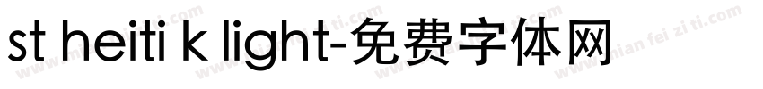 st heiti k light字体转换